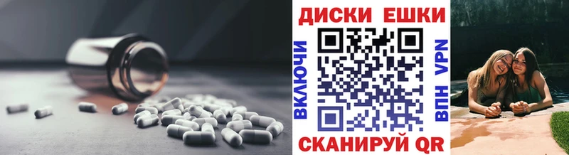 Экстази 300 mg  наркошоп  Любим 