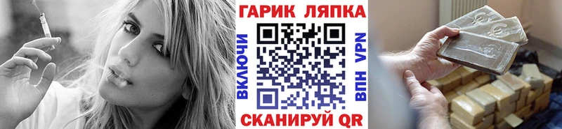 ссылка на мегу онион  Любим  ГАШ гарик  как найти  