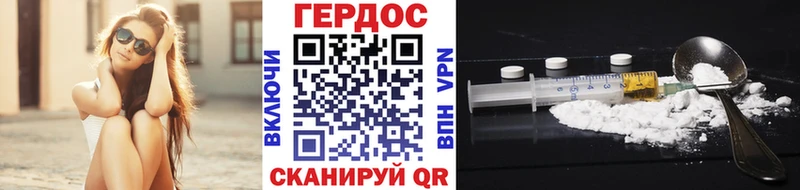 где продают наркотики Любим omg tor ГЕРОИН гречка