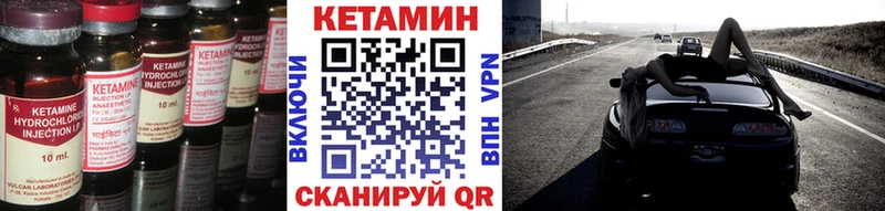 купить наркотик  Любим  КЕТАМИН VHQ 