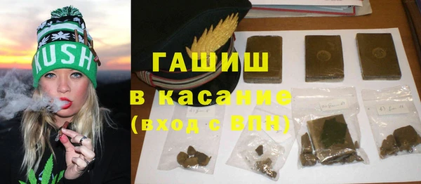 мяу мяу кристалл Балабаново