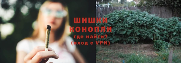 мяу мяу кристалл Балабаново