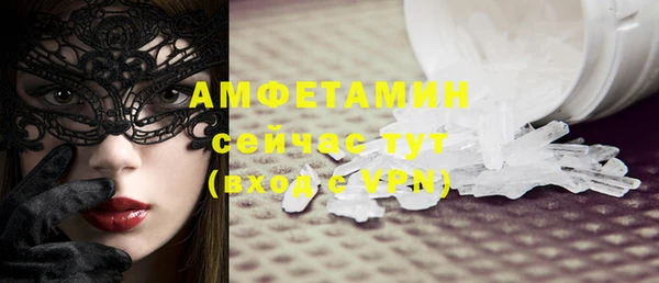 мяу мяу кристалл Балабаново