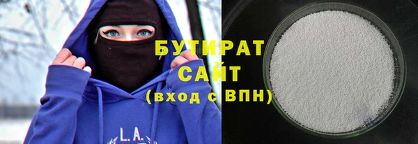 мяу мяу кристалл Балабаново