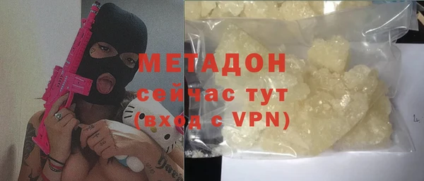 мяу мяу кристалл Балабаново