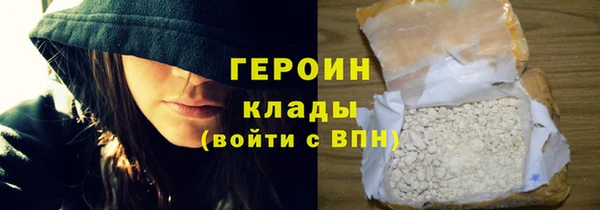мяу мяу кристалл Балабаново