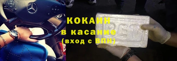 ALPHA-PVP Балахна
