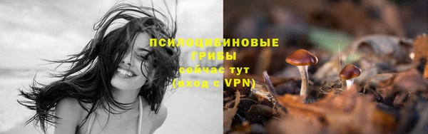 мяу мяу кристалл Балабаново
