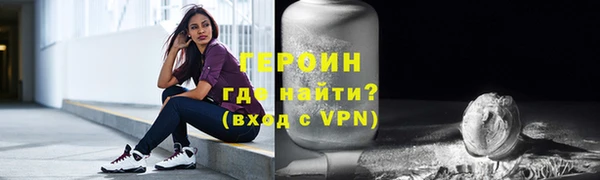 ALPHA-PVP Балахна