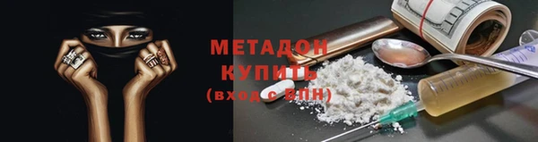 мяу мяу кристалл Балабаново