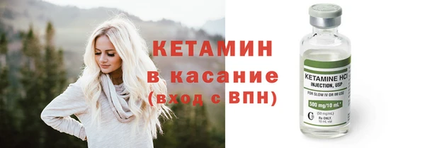 ALPHA-PVP Балахна