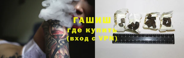 мяу мяу кристалл Балабаново