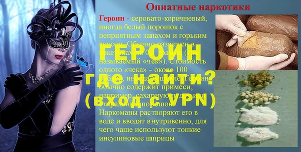 ALPHA-PVP Балахна