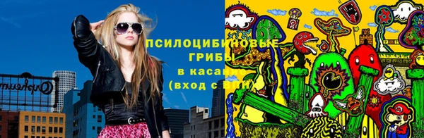 мяу мяу кристалл Балабаново
