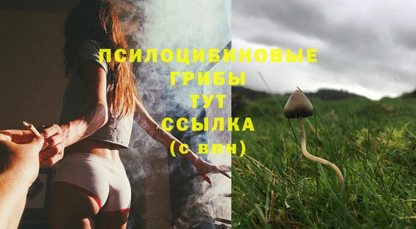 ALPHA-PVP Балахна