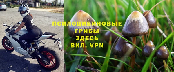 ALPHA-PVP Балахна