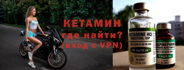 ALPHA-PVP Балахна