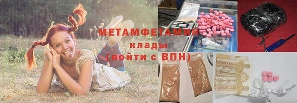 спайс Белоозёрский