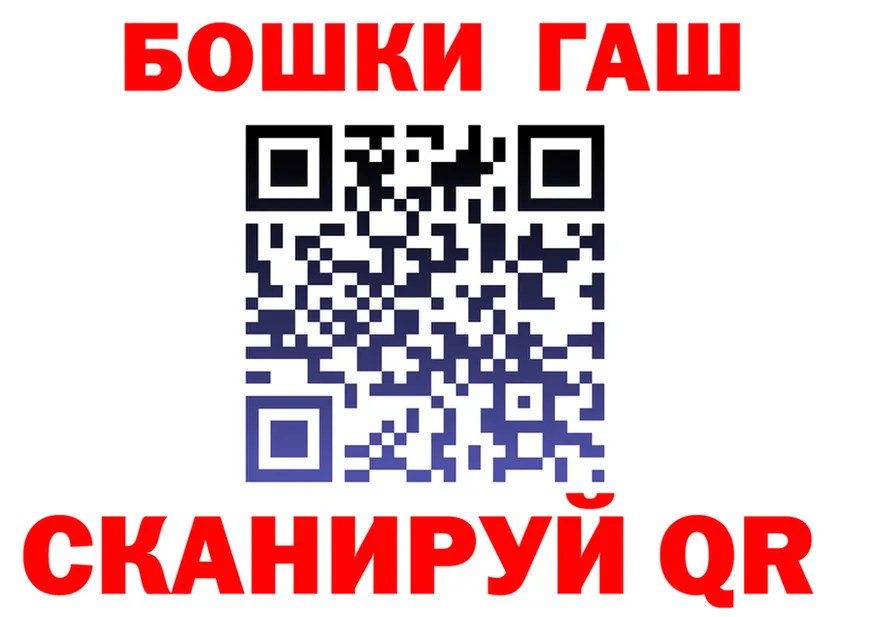 Где продают наркотики?  клад Любим