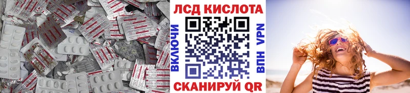 ЛСД экстази кислота  MEGA онион  Любим 