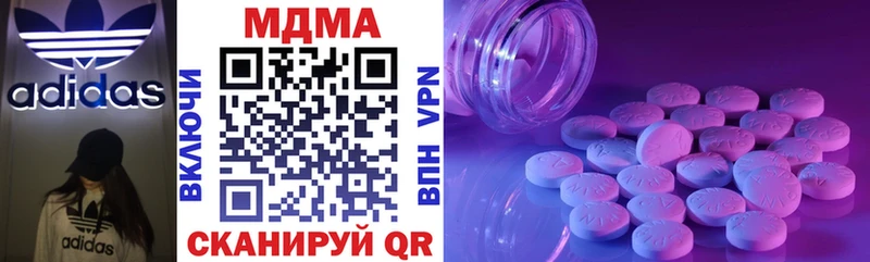 MDMA crystal  купить наркотики сайты  Любим 