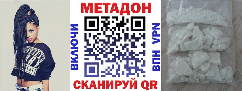 kraken ONION  Любим  МЕТАДОН methadone 