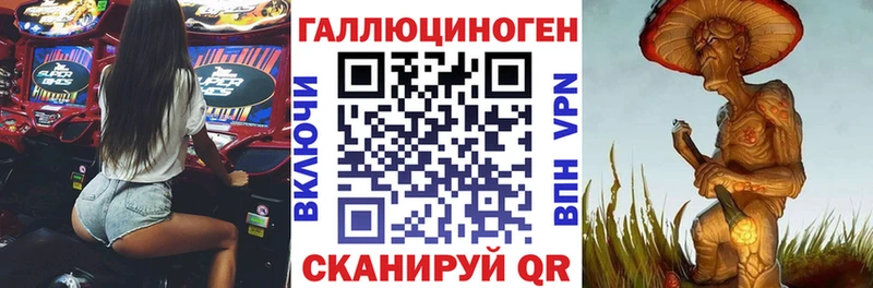 Галлюциногенные грибы Cubensis  omg как войти  Любим  где найти  